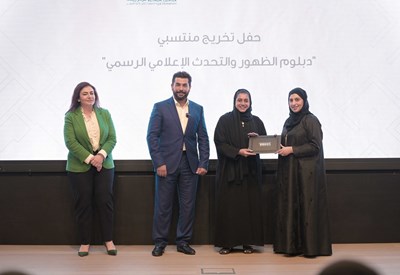 Graduation of the Diploma in Appearance and Official Speaking in the Media Program