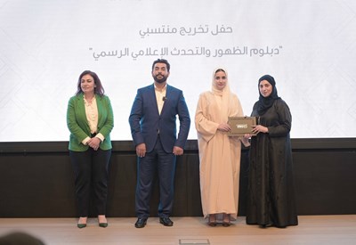 Graduation of the Diploma in Appearance and Official Speaking in the Media Program